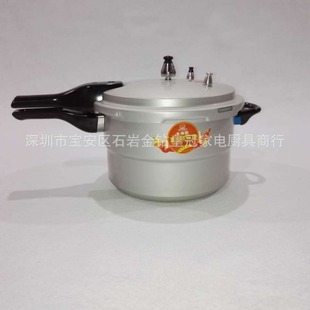 Wanbao pressure cooker natural hair color double bottom pressure cooker gas induction cooker for 18- 32cm
