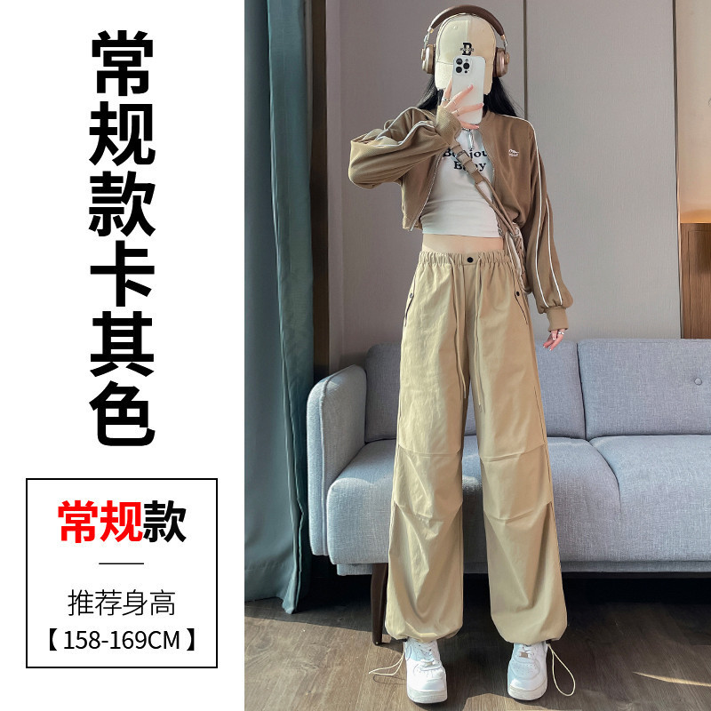 现货现货2025秋季新款工装裤女束脚阔腿两穿天丝棉休闲裤运动裤女|undefined