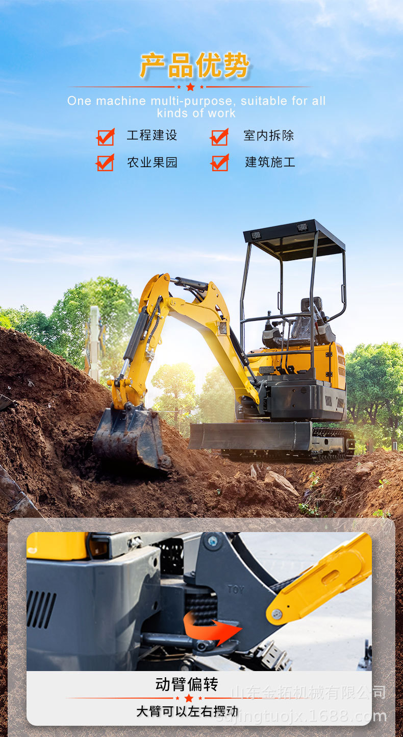 HT22挖掘机详情页中文版_05