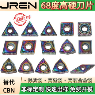 68-Degree High-Hardness Blade Quenching Stainless Steel Tungsten Copper Alloy Replaces Cbn A65 A66N for Processing Hard Materials Weld Scars