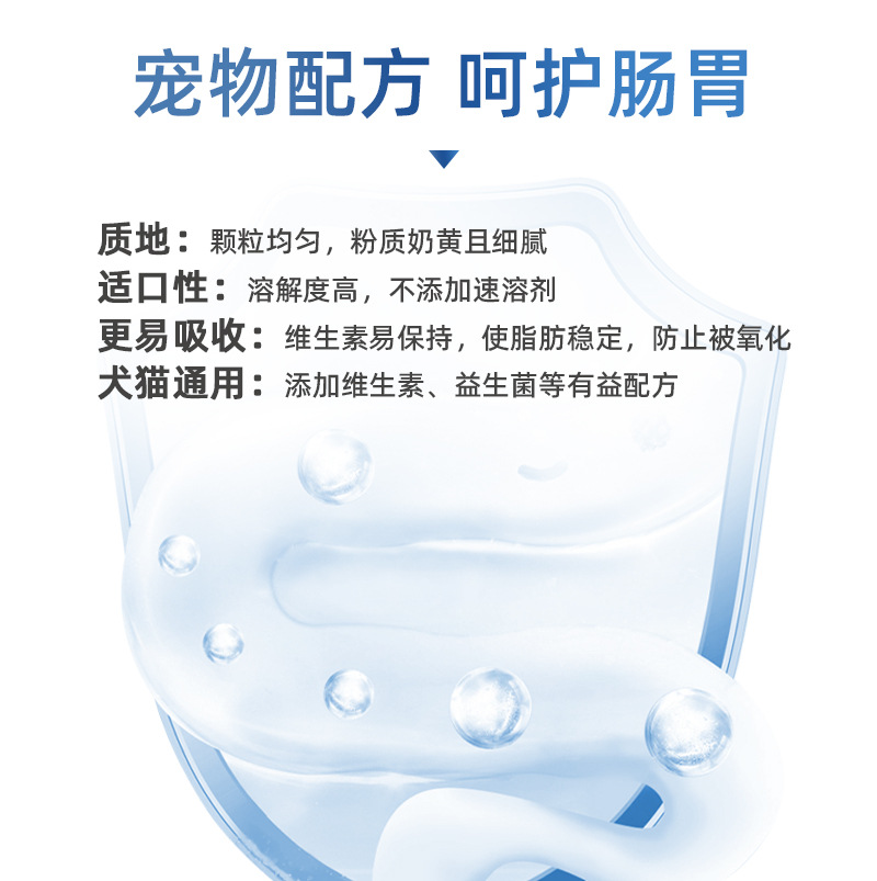 XINZHANGZHIKANG perros y gatos, leche en polvo de cabra para gatos, nutrientes de calcio, nutrientes de aumento de peso, leche en polvo 400g, una lata