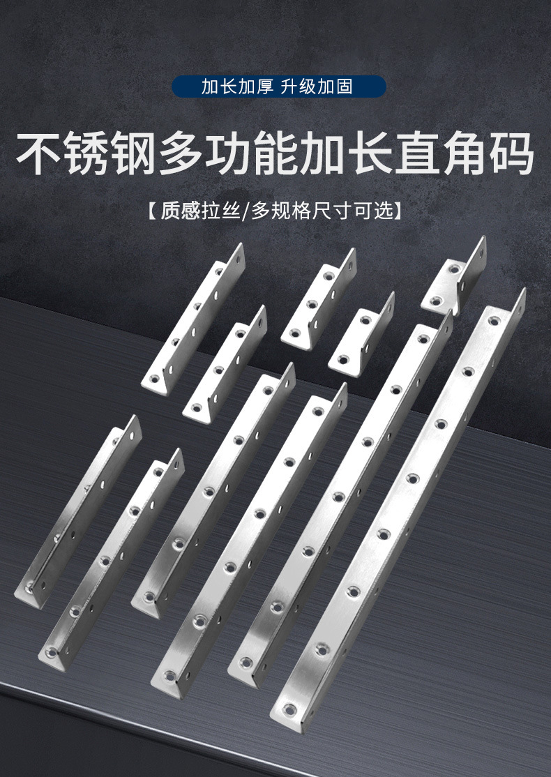 加长直角码金纳特详情页2_01.jpg