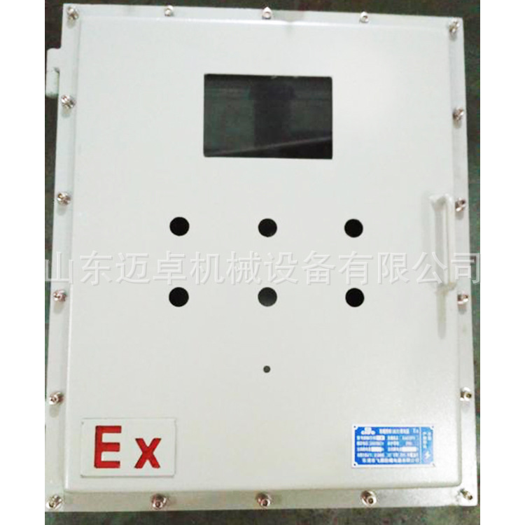 防爆配电箱电控箱 厂家直供防爆配电箱 可调防爆电伴热温度控制箱