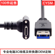 CYSM ���p�ݽz90�ȏ��^�̶��i���USB 3.1 Type-C�DUSB3.0������