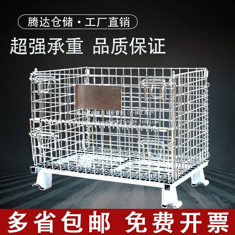 仓储笼铁框蝴蝶笼仓储笼折叠铁框折叠仓储笼周转箱铁框快递分拣筐