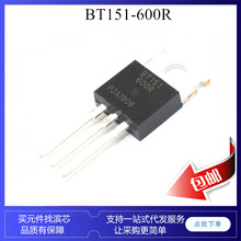 BT151-800R BT151-500R BT151-600R ����ɿع� ������ ��բ��