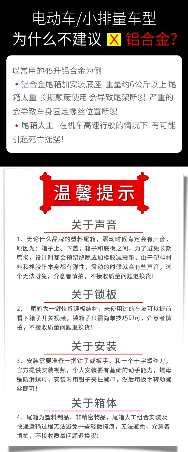 32-Liter Motorcycle Tail Box for Wanlihao E36, Suitable for Haojue Qiaoge Electric Scooter, Rear Storage Box