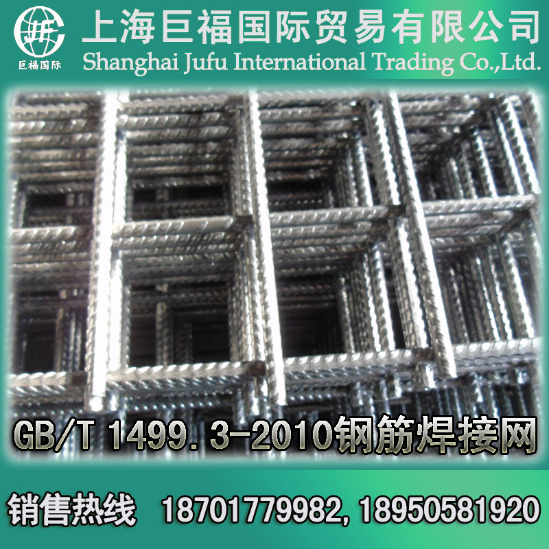 桥面用钢筋焊接网 CRB550、CRB600H钢筋网片 GB-D8-QW-2建筑网片