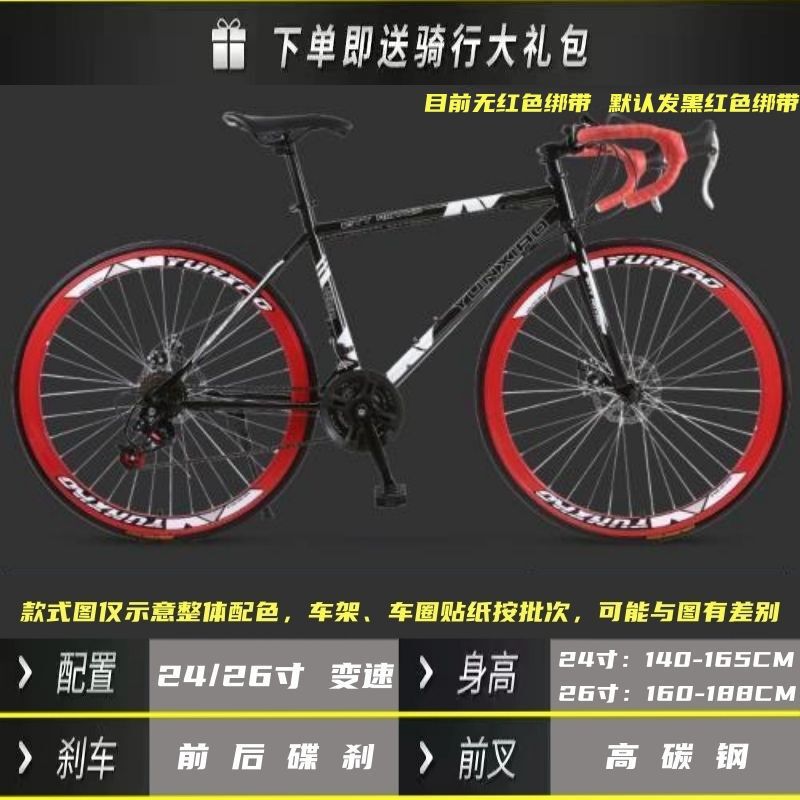 高速道路の車の変速のレースの死飛の自転車の男女の固体のタイヤは曲がって筋肉を生きて飛んで自転車の双ディスクブレーキを飛びます。|undefined
