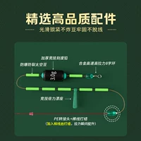 Fisherman Line Group Готовая основная линейная группа, привязанная к рыбной нитке Япония импортная сырое шелковая рыбалка высокого класса подлинный полный набор