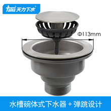 �����N��ˮ�ۏ�����ˮ�� ϴ������©�� ˮ����� ϴ�˳�XK430