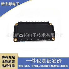 6MBI180VB-120-50 现货 IGBT高压可控硅功率电源模块库存充足