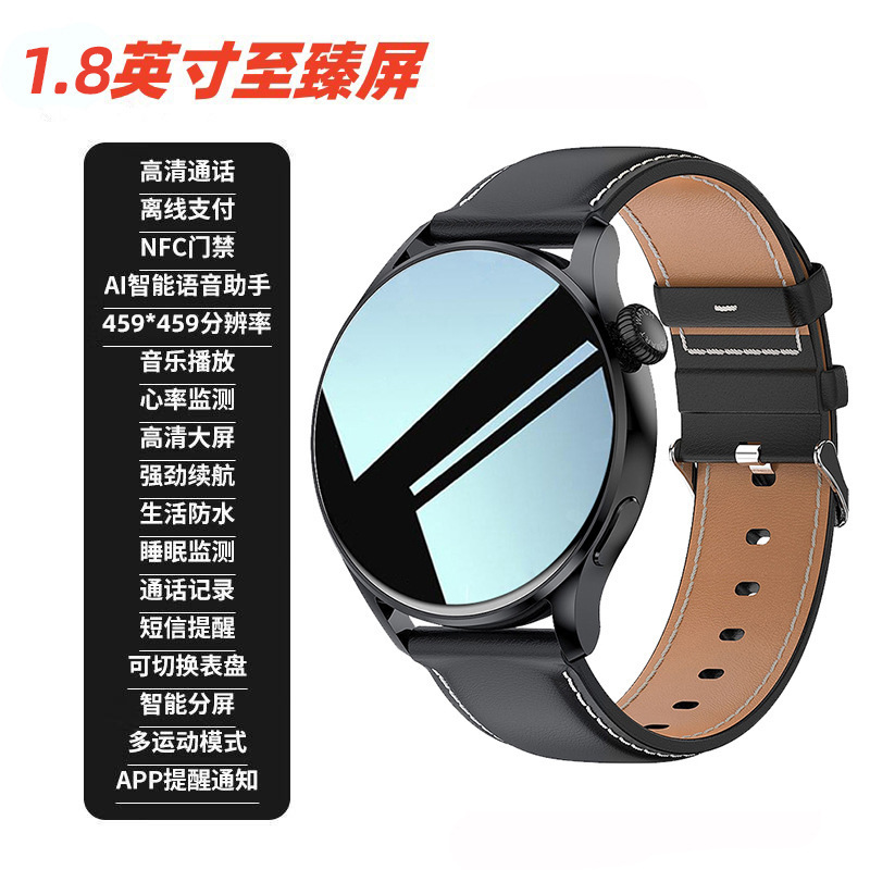 スマート腕時計華強北watchは電話腕時計の多機能成人心拍数血圧測定聴歌通に接続できる|undefined