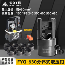 ���w��y늄�Һ���Q��λFYQ630�����Q�~�X�Ƕ��Ӊ����Q���ӹ���