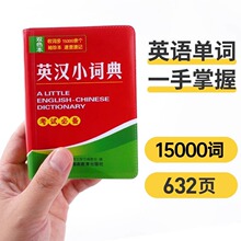 Ӣ�hС�~��Ӣ�h�hӢ�Z����Ӣ��Ӣ�h���g���䱾�ڴ����S��y��Ӣ�Z