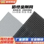 隐形编织订制304防盗网