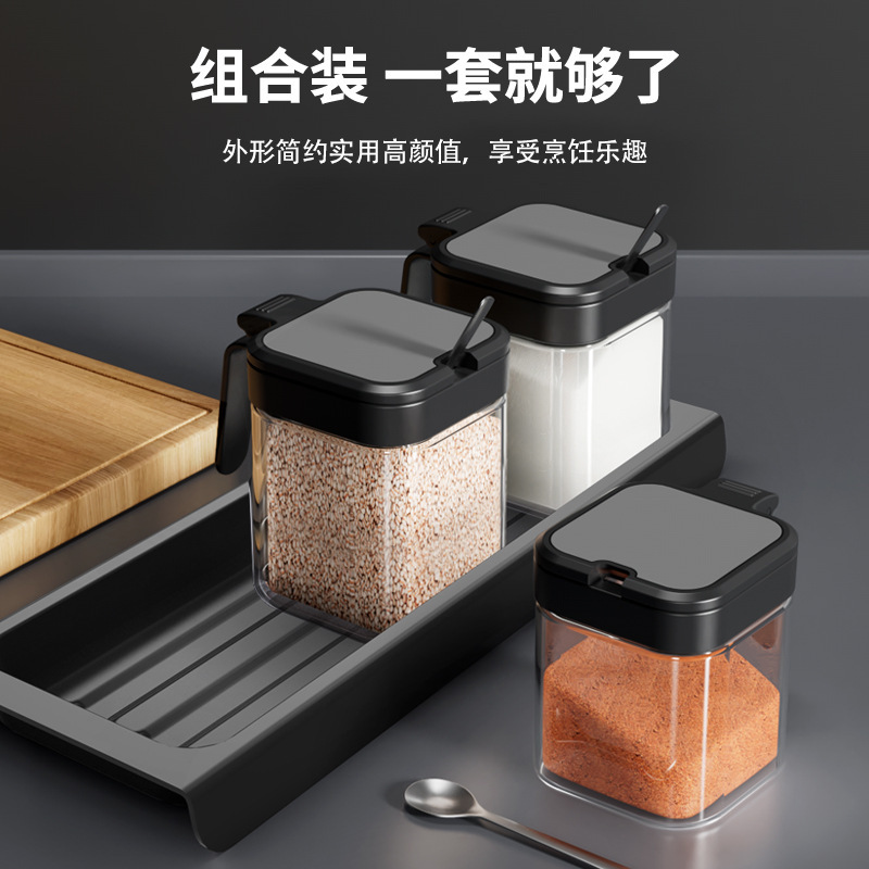 Conjunto de caja de condimentos casera combinada caja de almacenamiento de cocina frasco de condimentos frasco de sal de MSG condimentos frasco de condimentos