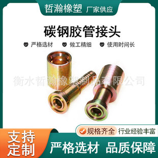 K-type quick connector for coal mine direct connector coal mine hydraulic support accessories KJR hose connector