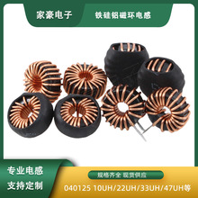 �F���X�ŭh늸�040125 10UH�h��늸о�Ȧ����܇����늸���/��ʽ