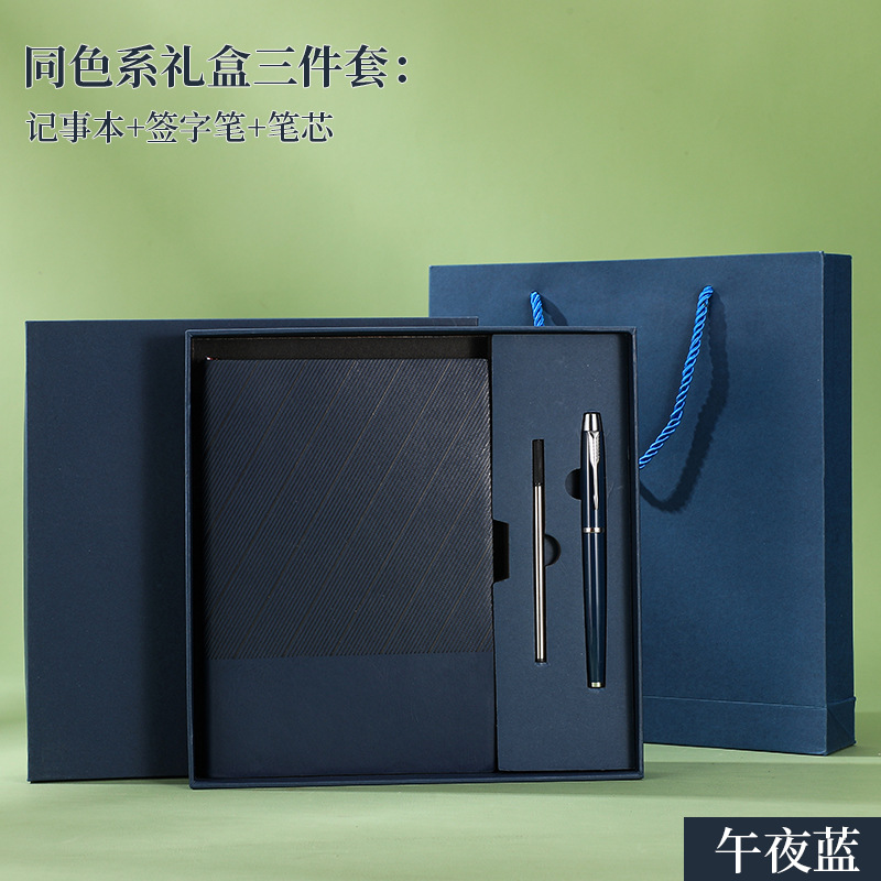 在庫あり ツイルソフトレザーA5ノートギフトボックスセット メモ帳 ビジネスギフト オフィスノート カスタムメイド
