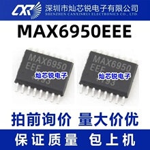 MAX6950EEE SSOP16��װ ���ɵ�·��������֤ ��ӭ��ѯ �ֻ�