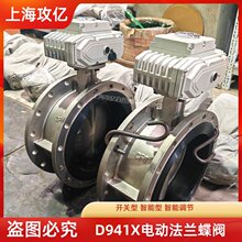 D941X-16QīTF| DN600늄ӷmy u݆ 2507y