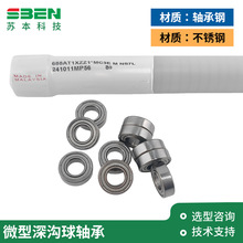 �ձ�NMB΢�������й��Ƴߴ翪ʽ/�ܷ�����ھ�1~9mm��΢���