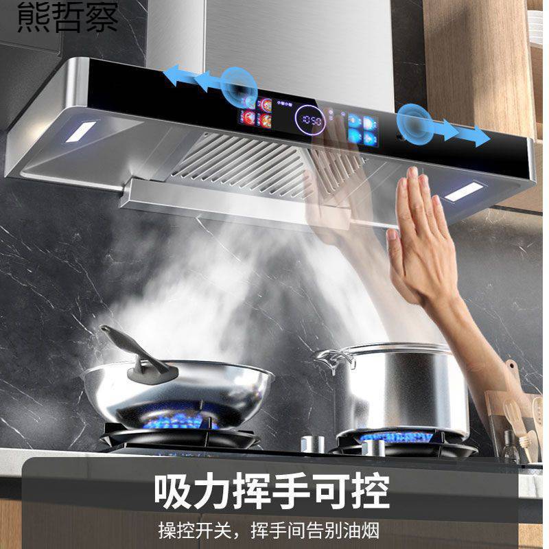 家用顶吸油烟机绚丽彩屏十年质保变频增压t型油烟机家用批发