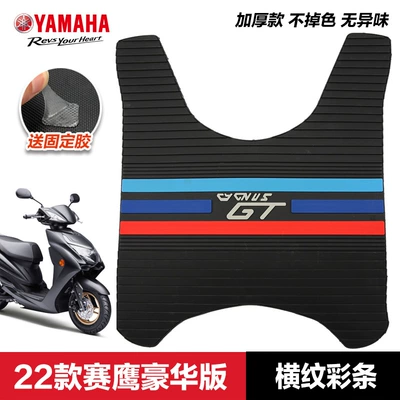 Motorcycle pedals | Yamaha Saiying GT Fuxi Patrol - 22-new-racing-eagles-horizontal-stripes