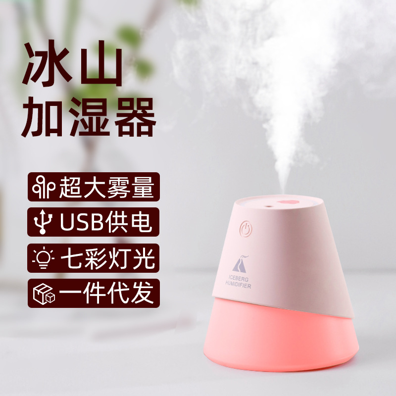 Verano usb iceberg humidificador tres en uno colorido luz nocturna escritorio de oficina humidificador para el hogar mini atomizador