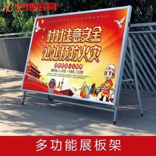 Telescopic display board rack billboard display rack display board rack vertical floor-standing KT board poster bulletin board bulletin board