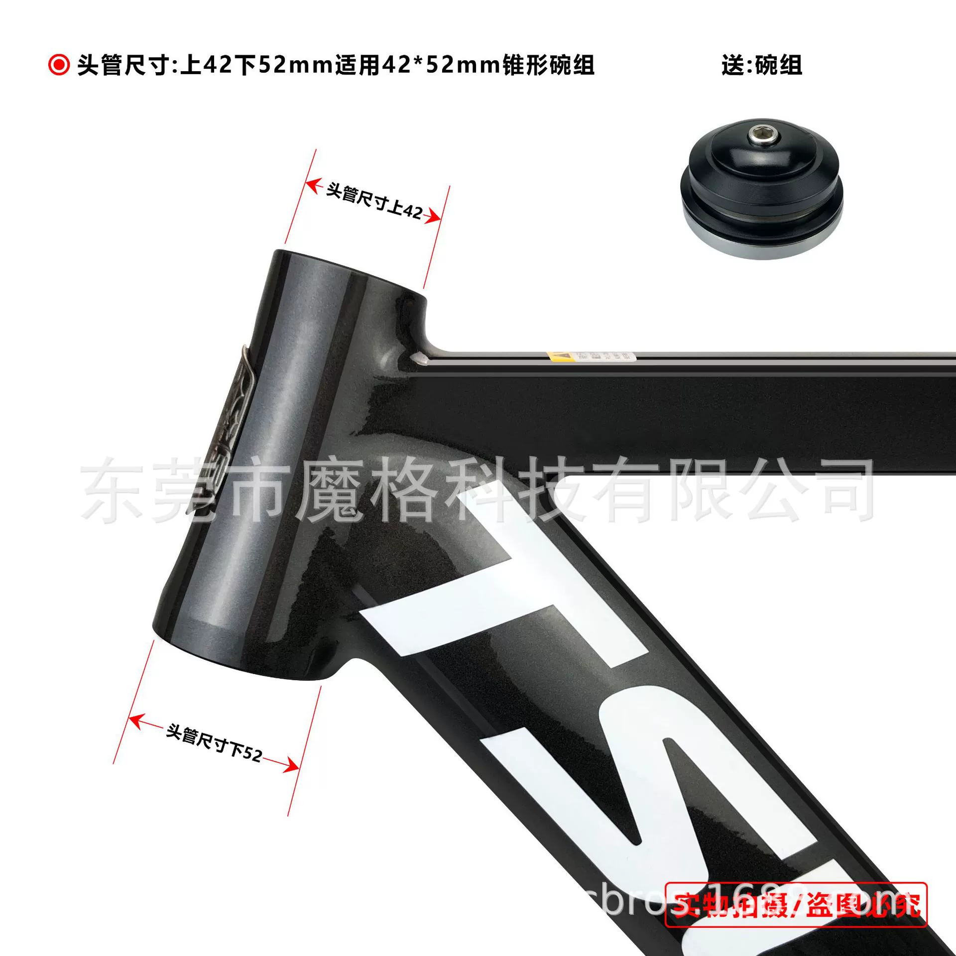 [Unable to translate due to input only contains product name without clear context]