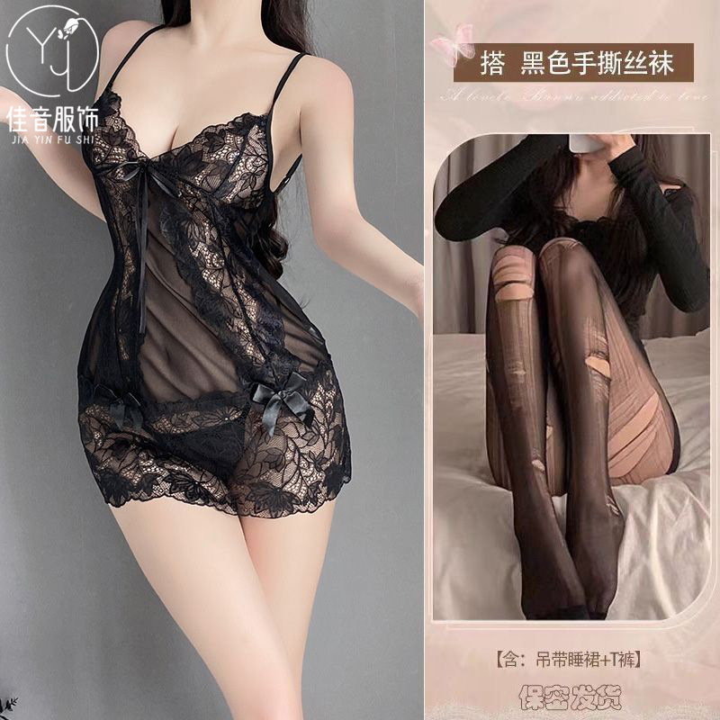 검은색 잠옷 + 검은색 손으로 찢은 양말
