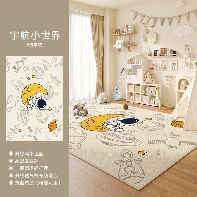 S 모조 캐시미어 - 항공우주 작은 세계