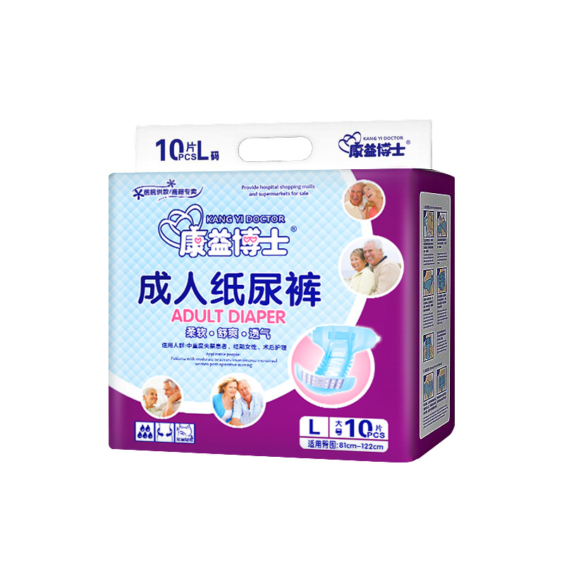 纸尿裤成人老人用