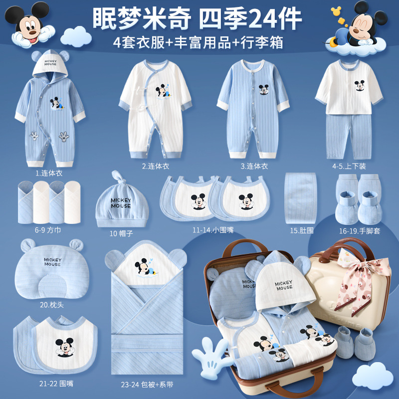Кожаная коробка Sleeping Dream Mickey Four Seasons 24
