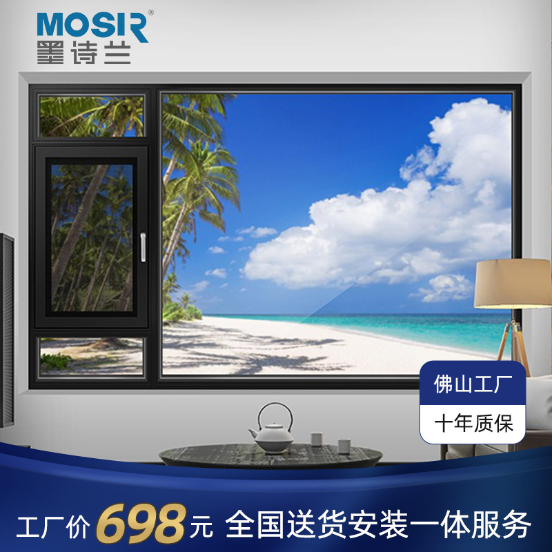 全国送装一体110系列佛山铝合金门窗商品房封阳台落地窗厂家订制