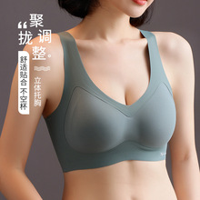 运动内衣女大胸显小胸聚拢文胸美背心式无痕无钢圈大码乳胶抹胸罩