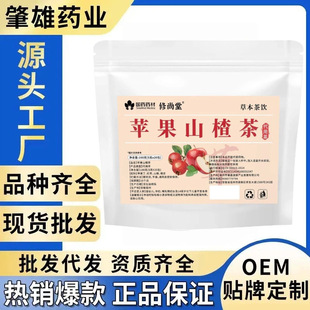 �O��ɽ髲�5g*20����șș��ɽ��O���B���ݲ����xƷ�|���l���l