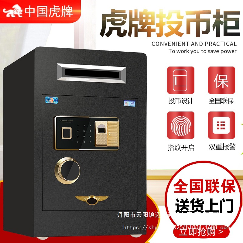 保险柜投币式50/60/70cm高收银柜商用家用办公室全钢机械批发