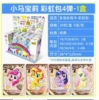 New version of 4-bomb rainbow pack, 20 packs in a box (retail pack for 5 yuan)