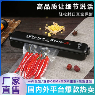 Vacuum sealing machine small household pumping food packaging automatic sealing plastic fresh-keeping sausage bacon packing machine