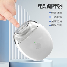 防飞溅家用指甲钳婴儿磨甲器儿童指甲剪USB充电电动指甲刀