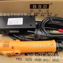 奇力速P1L-BSD-6200P电动螺丝刀，全自动下压式电动起子，电批