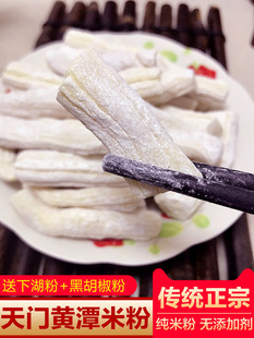 ��ʽ��ѿ�Ǽ��ֹ�ԭζ���Ǘl�r�������������ǃ��r���f��ʳ