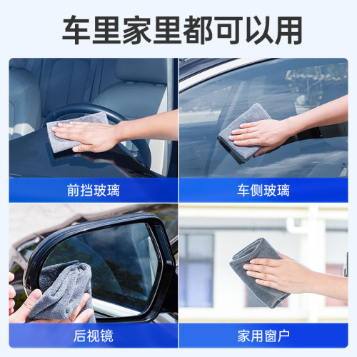 Goodway car glass oil film remover front windshield cleaner glass water decontamination oil film cleaner