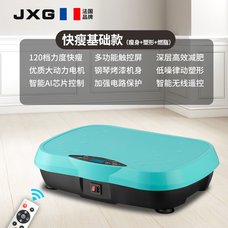 JXG抖抖机懒人运动健身甩脂律动机家用解决大肚腩变小蛮腰好身材|undefined