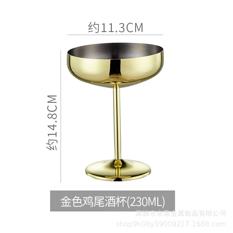 쇼트 입 라지 컵 230ml 골드