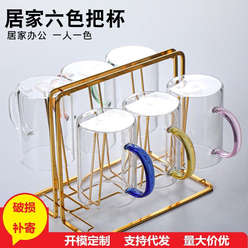 Casa de seis colores titular de la taza de agua traje de vidrio transparente resistente al calor simple taza de agua 300ML6 paquete