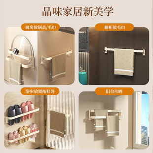 Foldable Towel Rack Without Punching Bathroom Hanging Rod Single Pole Normcore Bath Towel Bathroom Cool Towel Rack Wall Horse Small